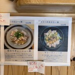 ラーメン山 - 