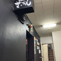 OSAKA きっちん 銀座本店 - 外観 OSAKA きっちん 銀座本店 - 外観