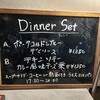 洋食屋ゼペット