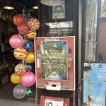 ぎふ屋 - 