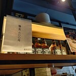 豚骨拉麺 大河 - 