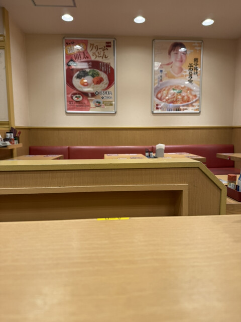 Naka U Hacchobori Ten photo 4