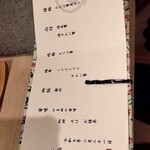 人形町 やま田 - 蟹コース