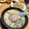 ざぼんラーメン アミュプラザ店
