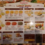 Masala Hut - 