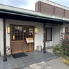 とうふ料理 松邑