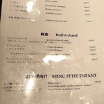 シェ・アンドレ・ドゥ・サクレクール - 