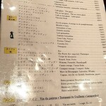 シェ・アンドレ・ドゥ・サクレクール - 