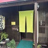 手打ちうどん吉野