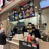 ケンタッキーフライドチキン 西友福生店