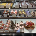 刀根菓子館 - 