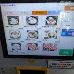 らーめん蔵花 - 