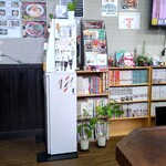 らーめん蔵花 - 