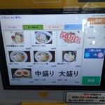 らーめん蔵花 - 