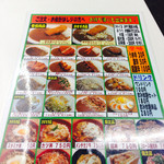 本家絶品！ 煮込みカツカレーの店 - 