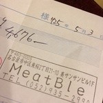 MeatBle - 