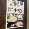 手打ち蕎麦　みたに