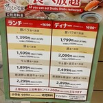 しゃぶ葉 - メニューは色々あります！