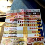 しゃぶ葉 - 各コース詳細！