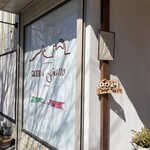 CANE & Gatto - CANE＆Gattoはイラストの通りイタリア語でDOG＆Catの意味です。