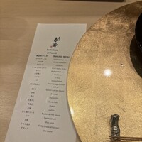 寿司 赤酢 - 