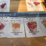 ウッドベリーズ - 