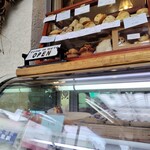 La boutique de Maman - 