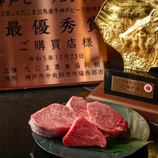 いろいろな部位を食べ比べできる