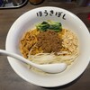 自家製麺ほうきぼし