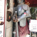 コーヒーの大学院 ルミエール・ド・パリ - 