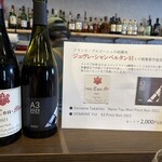 ワイン、ときどき豚 - 