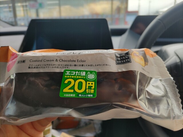 セブンイレブン 大崎古川新田店（SEVEN ELEVEN） - 東大崎（コンビニ・スーパー）の写真