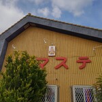 ASIAN RESTAURANT NAMASTE 宝塚店 - 