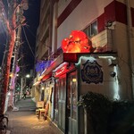 イルキャンティ 本店(笹塚) - 