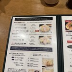 とんかつ わか葉 - 