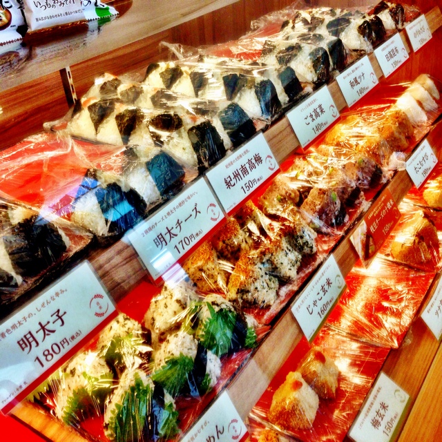 おむすび権米衛 新宿イーストサイドスクエア店 東新宿 おにぎり 食べログ