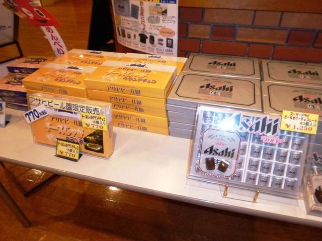 広い空間で 楽しく飲んで酔っ払う さすがにビールはうまい By 博多イケメン アサヒビール園 博多店 竹下 ジンギスカン 食べログ 広い空間で 楽しく飲んで酔っ払う さすがにビールはうまい By 博多イケメン アサヒビール園 博多店 竹下 ジンギスカン 食べログ