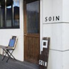 soin cafe