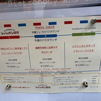 Le Comptoir de シャンパン食堂 - 