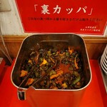 麺屋 旭 - 裏カッパ