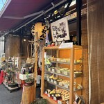 食事処 まえ田 - 