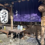 小川うどん - 入口