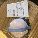 汐ノ音 鞆の浦大福 - 季節限定の汐待ち大福