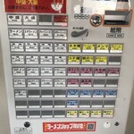 ニューラーメンショップ - 