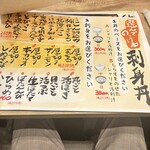 一夜干しと海鮮丼 できたて屋 - 