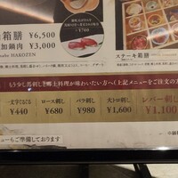 菅乃屋 銀座通り店 - 