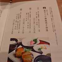 竜むら - 