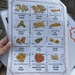 手打うどん 長谷沼 - 