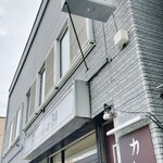 スープカレー店 34 - 