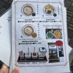 手打うどん 長谷沼 - 